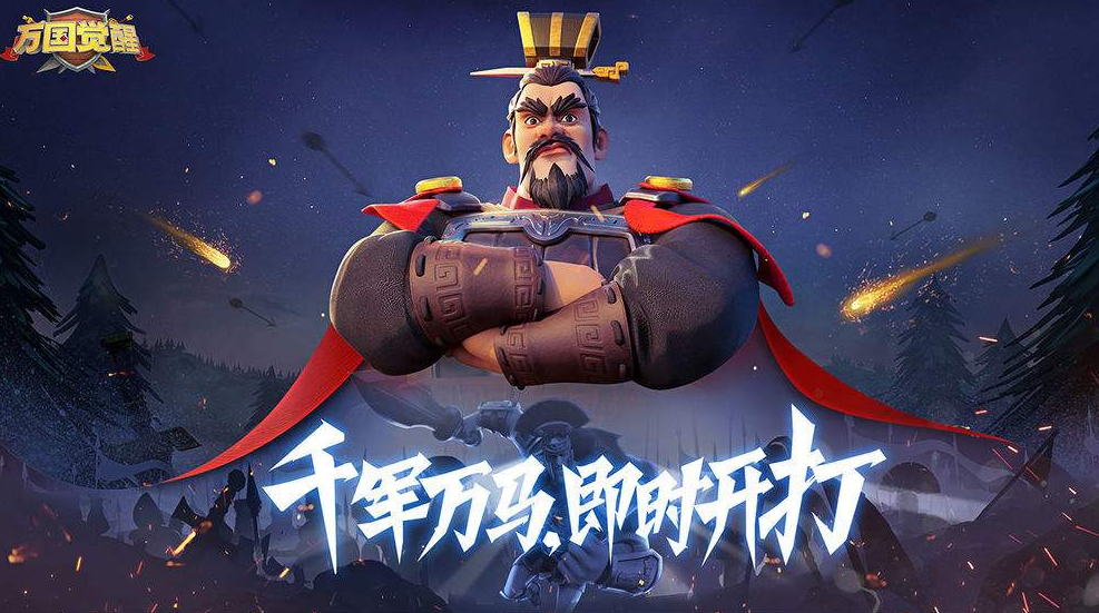 手游排行榜2021排行榜