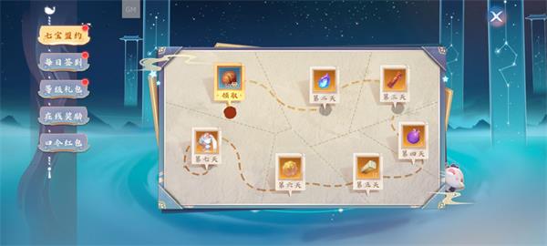 玄中记公测福利领取攻略