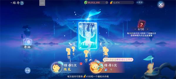 玄中记公测福利领取攻略