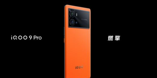 iqoo9有什么新功能?iqoo9新功能一览截图