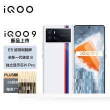 iqoo9和小米12有什么区别?iqoo9和小米12对比介绍