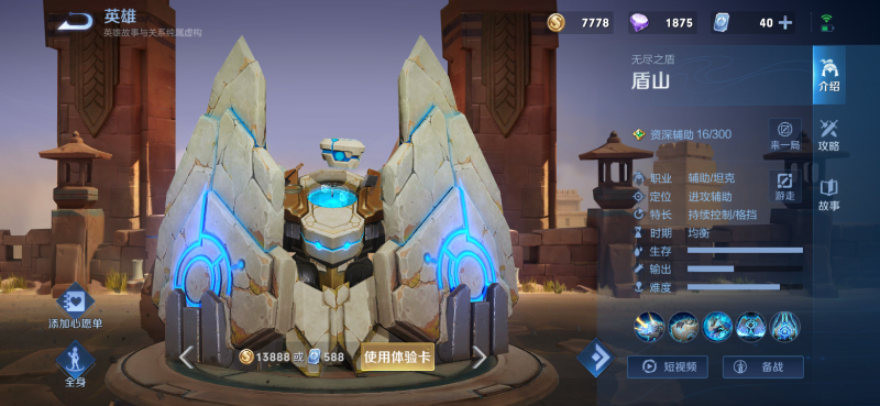 乖乖手游网