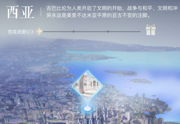 璀璨星途场景卡牌培养攻略