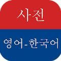 Longman English Korean Dictionary