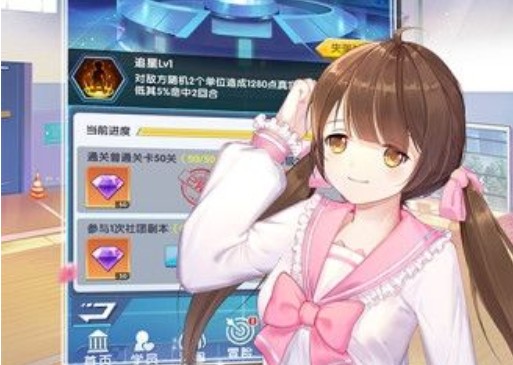 校花养成物语兑换码大全：最新通用礼包兑换码分享[多图]图片1