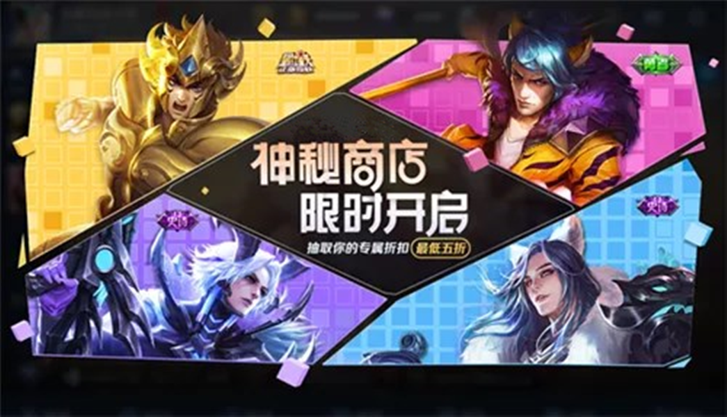 王者荣耀2022春节活动一览