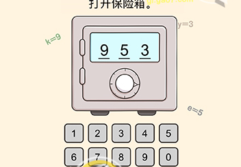 全民烧脑3第32关通关攻略