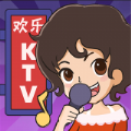 这就是KTV