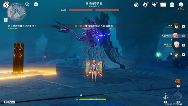 原神2.5版本新增隐藏成就详解_http://www.abetid.com_游戏攻略_第1张