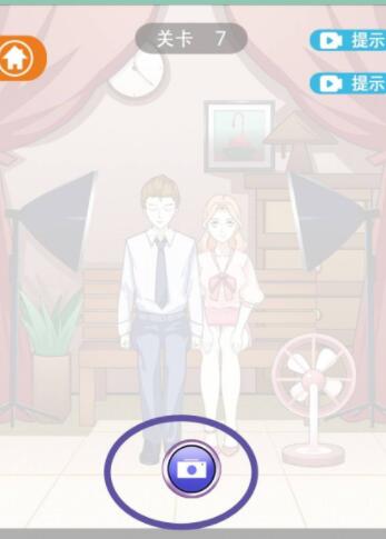 拆散情侣大作战12第7关攻略_http://www.abetid.com_游戏攻略_第2张