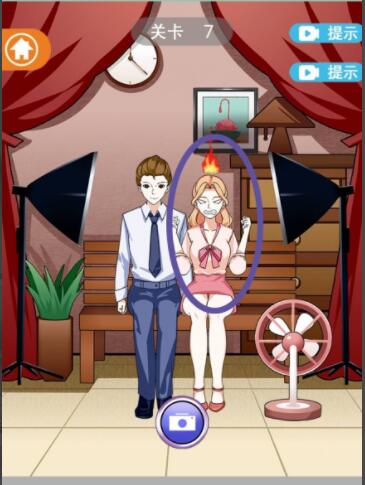 拆散情侣大作战12第7关攻略_http://www.abetid.com_游戏攻略_第4张