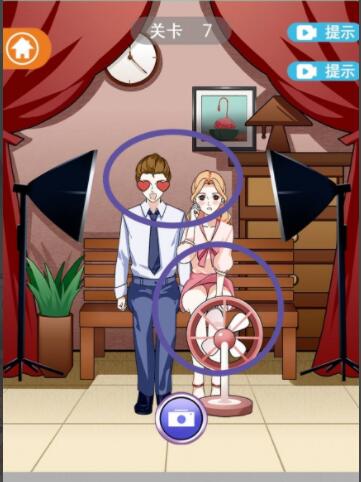 拆散情侣大作战12第7关攻略_http://www.abetid.com_游戏攻略_第5张