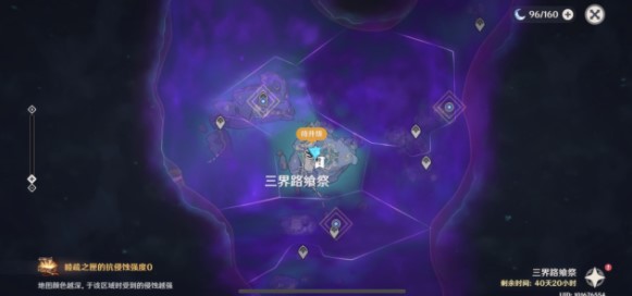 原神文谷疑云石板位置指引_http://www.abetid.com_游戏攻略_第1张