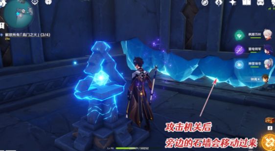 原神三界路飨祭高门之火攻略_http://www.abetid.com_游戏攻略_第4张