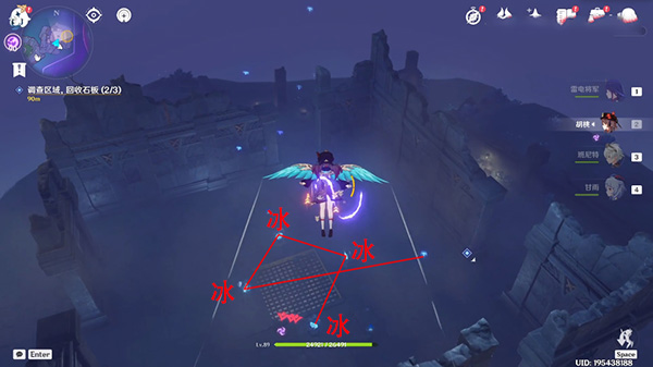 原神文谷疑云破损的石板攻略_http://www.abetid.com_游戏攻略_第11张
