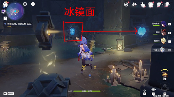 原神文谷疑云破损的石板攻略_http://www.abetid.com_游戏攻略_第12张
