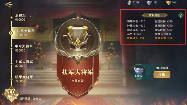 卧龙吟2武将培养技巧分享