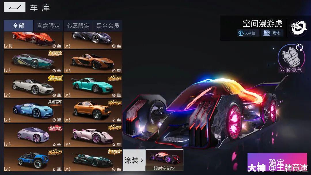 王牌竞速焕新归来无限试驾全面升级
