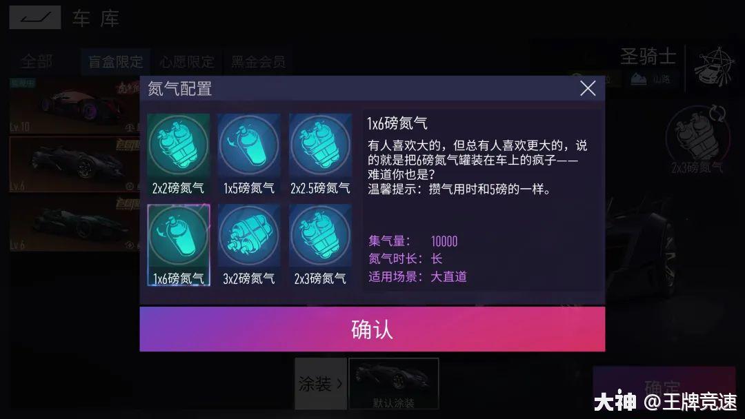 王牌竞速焕新归来无限试驾全面升级
