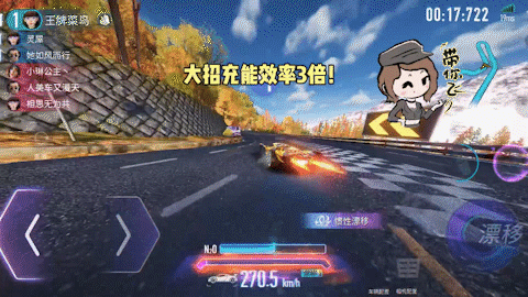 王牌竞速焕新归来无限试驾全面升级
