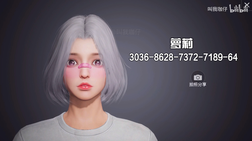 和平精英捏脸数据代码合集2022：最新好看的男生女生捏脸代码分享[多图]图片17