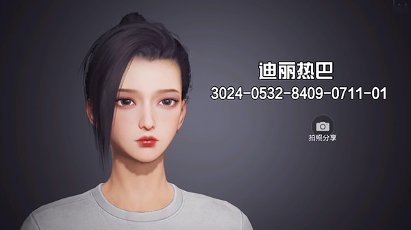 和平精英捏脸数据代码合集2022：最新好看的男生女生捏脸代码分享[多图]图片21