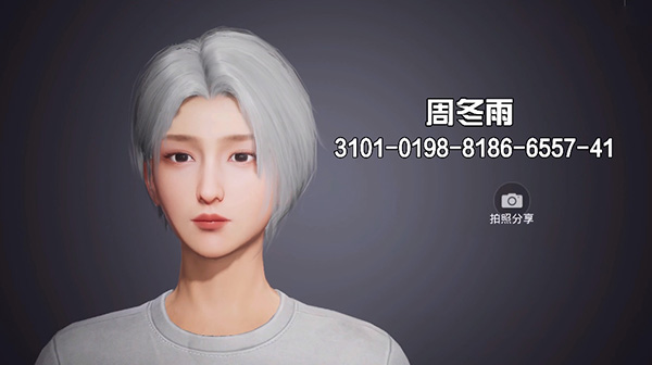 和平精英捏脸数据代码合集2022：最新好看的男生女生捏脸代码分享[多图]图片22