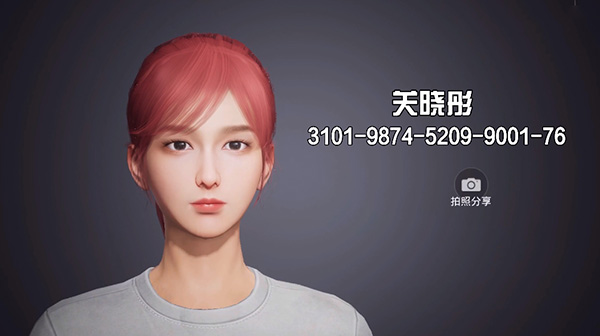 和平精英捏脸数据代码合集2022：最新好看的男生女生捏脸代码分享[多图]图片24