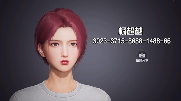 和平精英捏脸数据代码合集2022：最新好看的男生女生捏脸代码分享[多图]图片25
