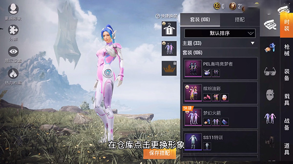 和平精英捏脸数据代码合集2022：最新好看的男生女生捏脸代码分享[多图]图片31