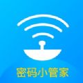 随身小管家app