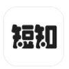 短知句子app