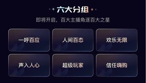 快手排行榜前100名_周榜|10位土豪輸出超百萬;徐澤收入321萬;柳巖快手直播帶貨