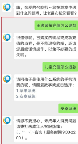 王者荣耀退款可以退几年前的吗 王者荣耀怎么退款是退全款吗