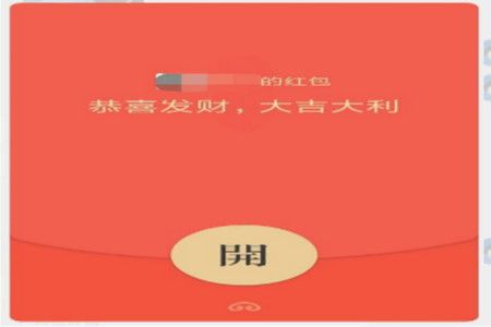 38妇女发多少红包合适代表什么