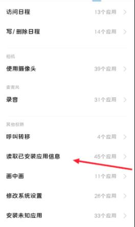 DNF手游韩服进不去是怎么回事？韩服下载包进不去解决办法[多图]图片5