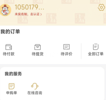 乖乖手游网