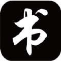 练字帖