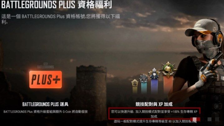 绝地求生五周年渔夫帽怎么获得？pubg五周年渔夫帽获取方法图片2