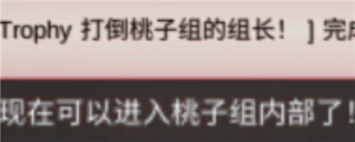 樱花校园模拟器桃子组内部怎么进 5分钟进去攻略