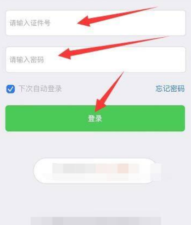 微信志愿者查询入口：志愿者注册信息查询方法[多图]图片4