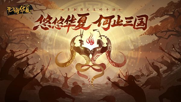 无悔华夏渔樵问答5.5答案是什么？5月5日渔樵问答答题答案解析[多图]图片2