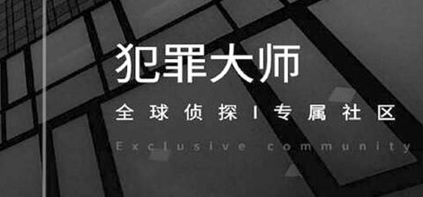 犯罪大师首尔市离奇杀人案答案是什么？最新案件首尔市离奇杀人案答案分析[多图]图片1