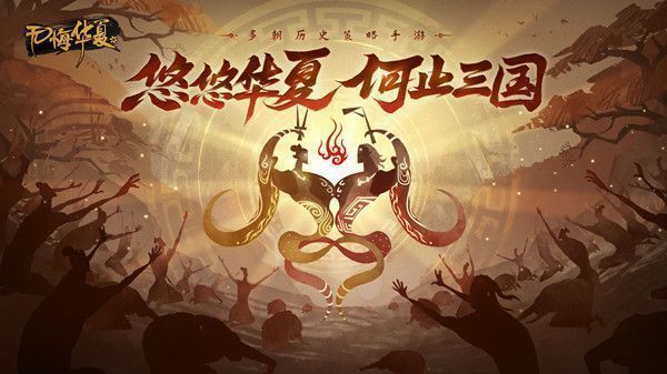 无悔华夏渔樵问答6.6答案是什么？6月6日渔樵问答答题答案解析[多图]图片2