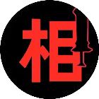 离谱汉字大战