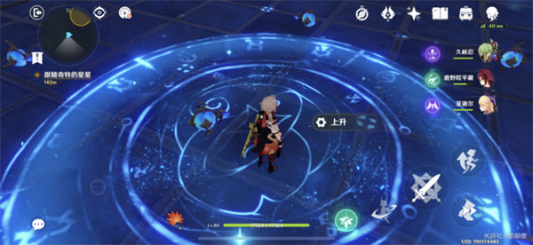 原神亘古的苍星任务完成攻略