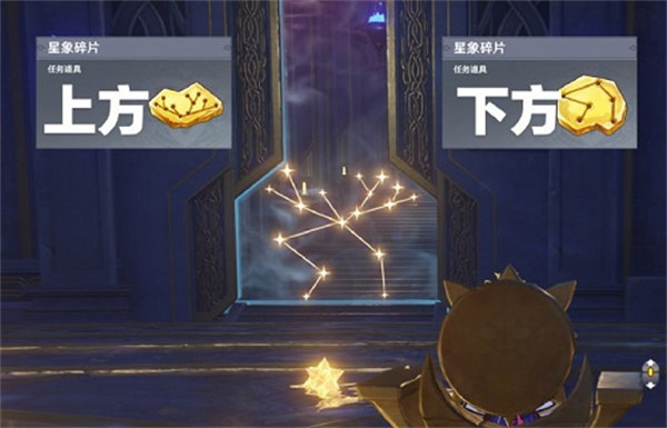 原神开解星象谜题攻略