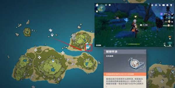 原神溯及以往任务完成攻略