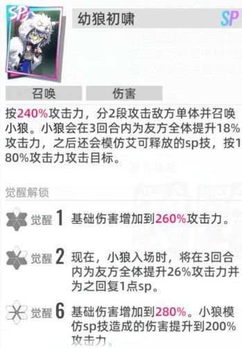 猫之城战斗训练TR8攻略：战斗训练TR8通关流程[多图]图片7