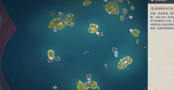 原神循路留书任务怎么做？2.8循路留书任务完成攻略[多图]图片4